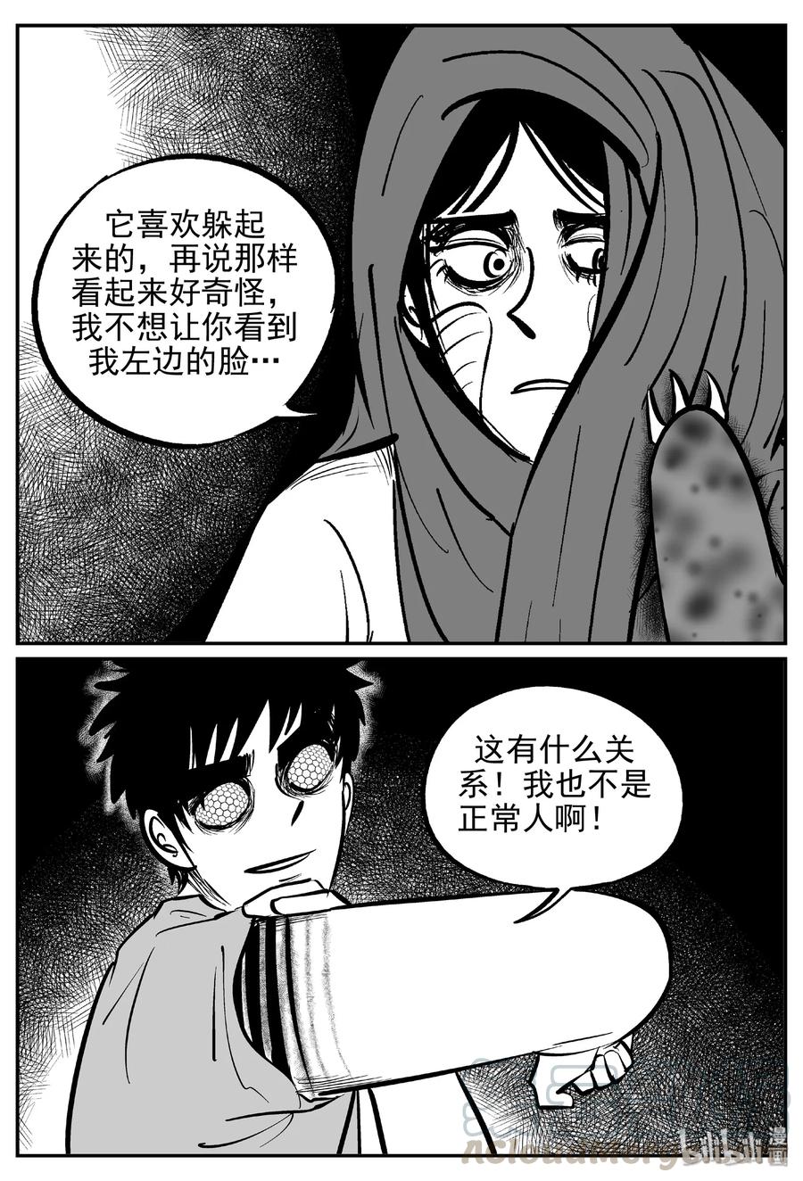 370 它：6（2）12