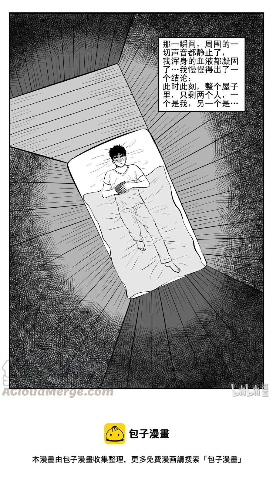 103 血山（2）21