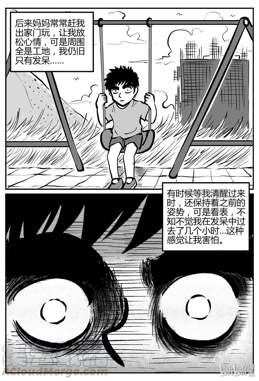 270 小丑（1）6