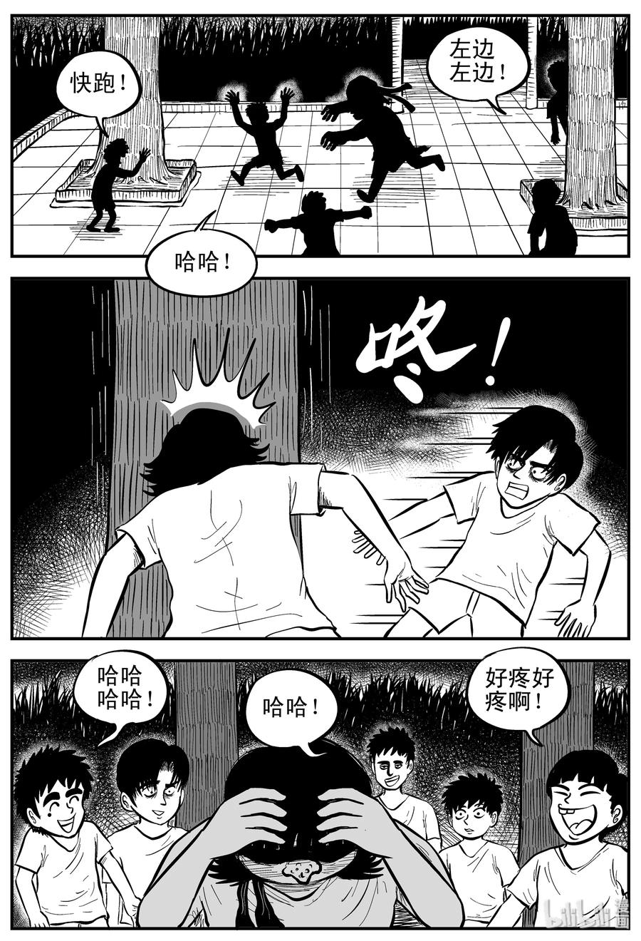 088 小镇往事（1）5