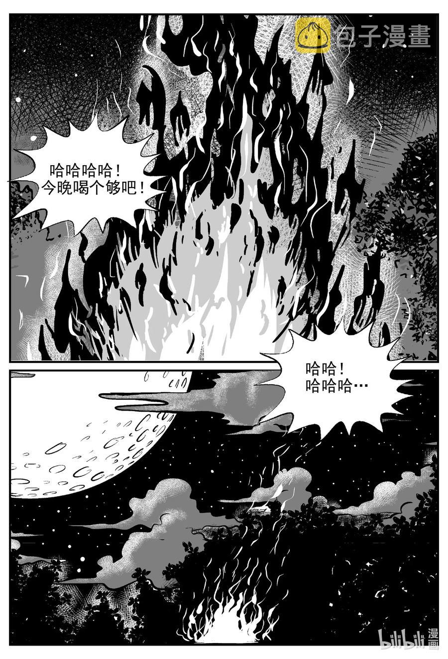 509 它713