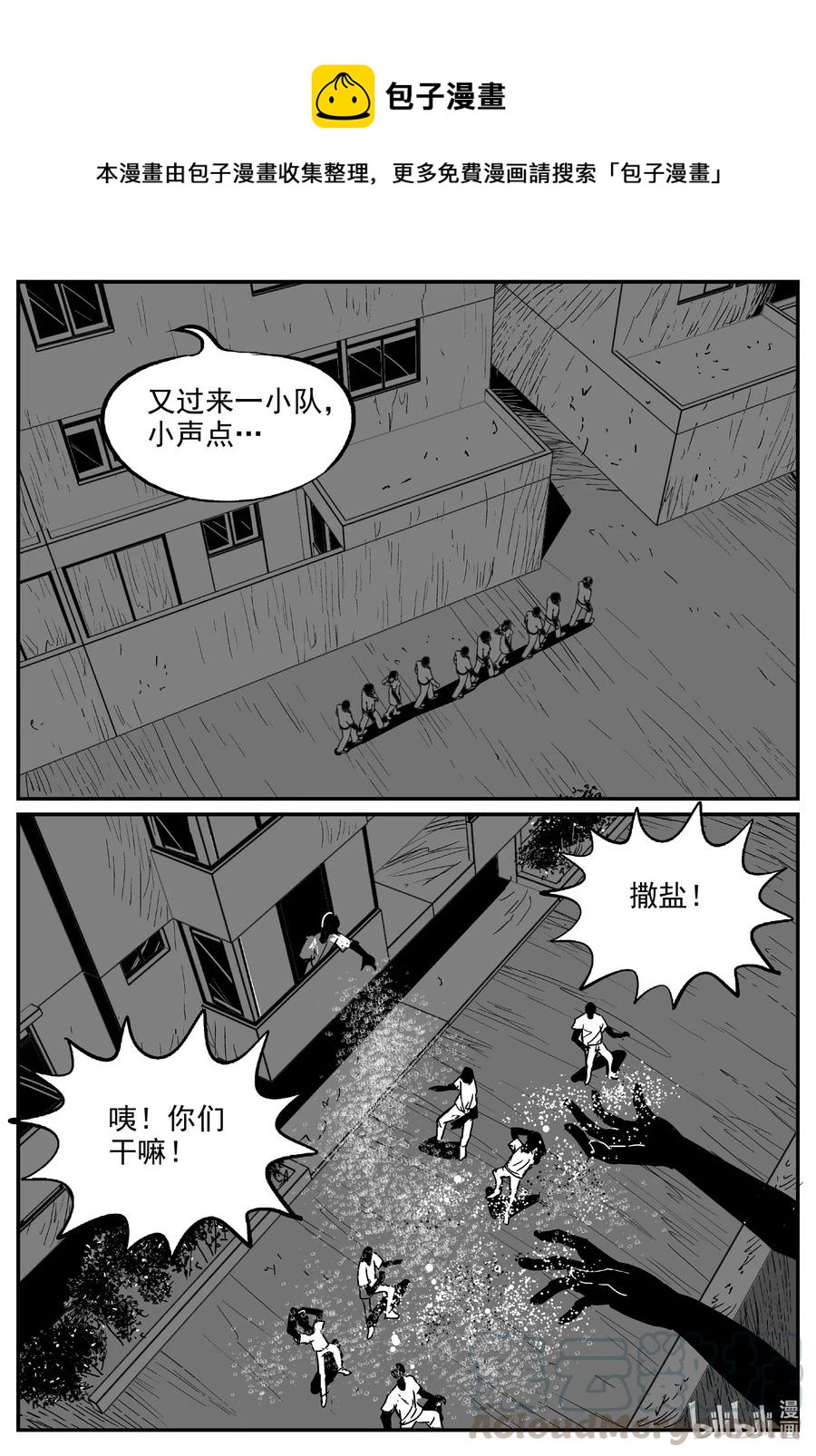 558 嗜人之夜4
