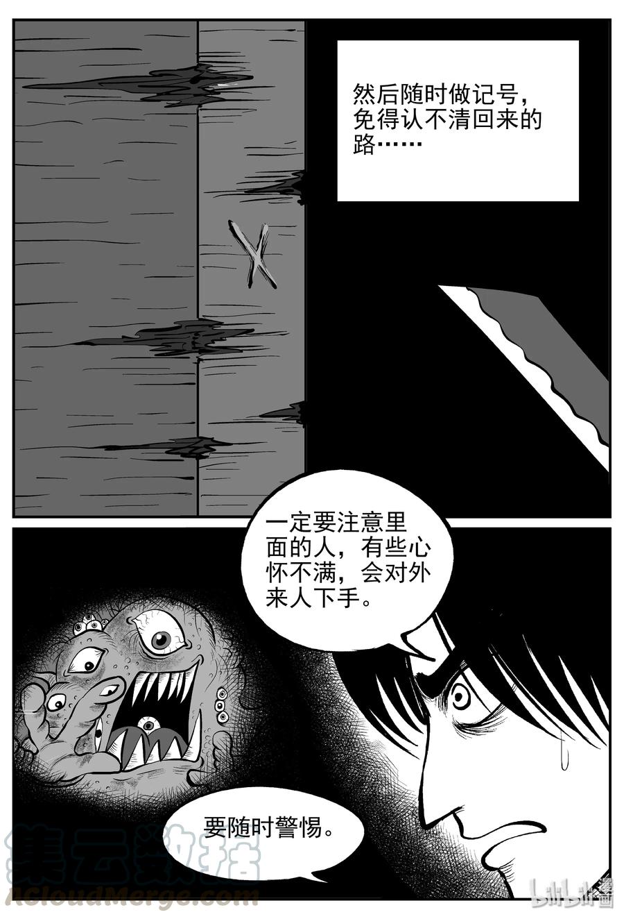 171 消失的走廊续集（2）24