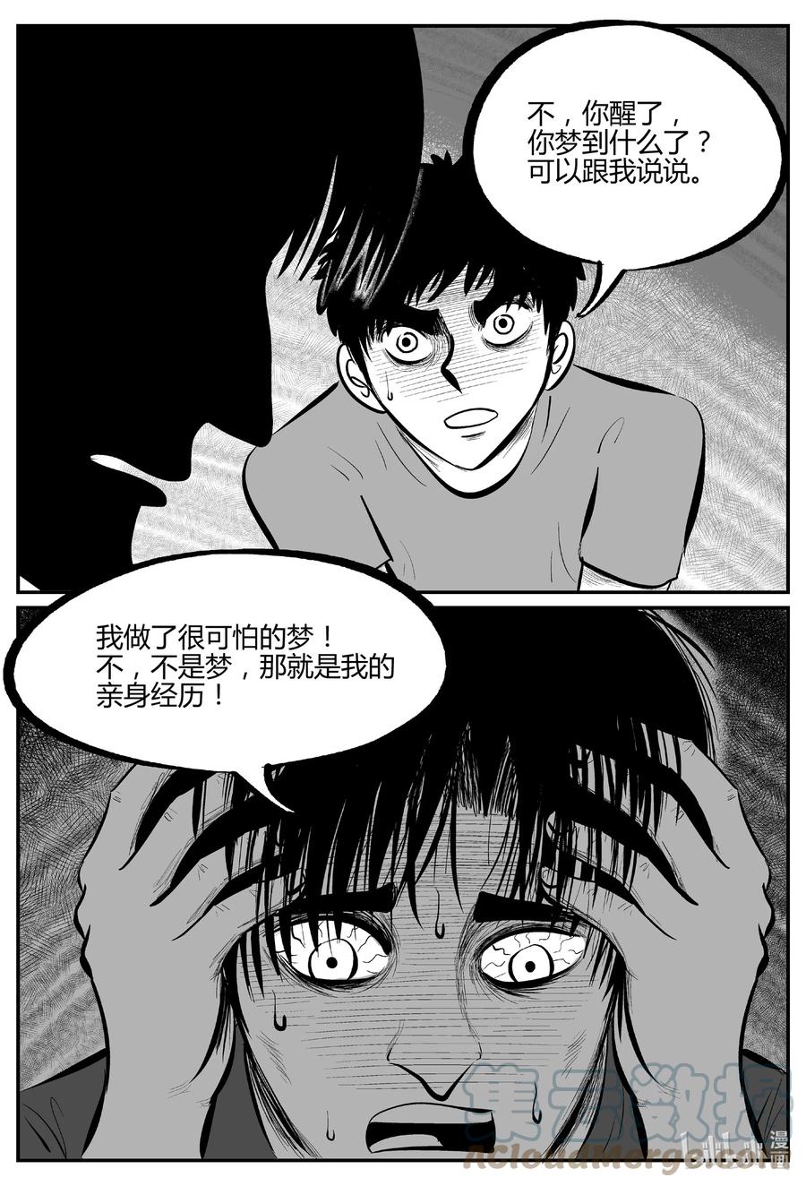 693 不要回答10