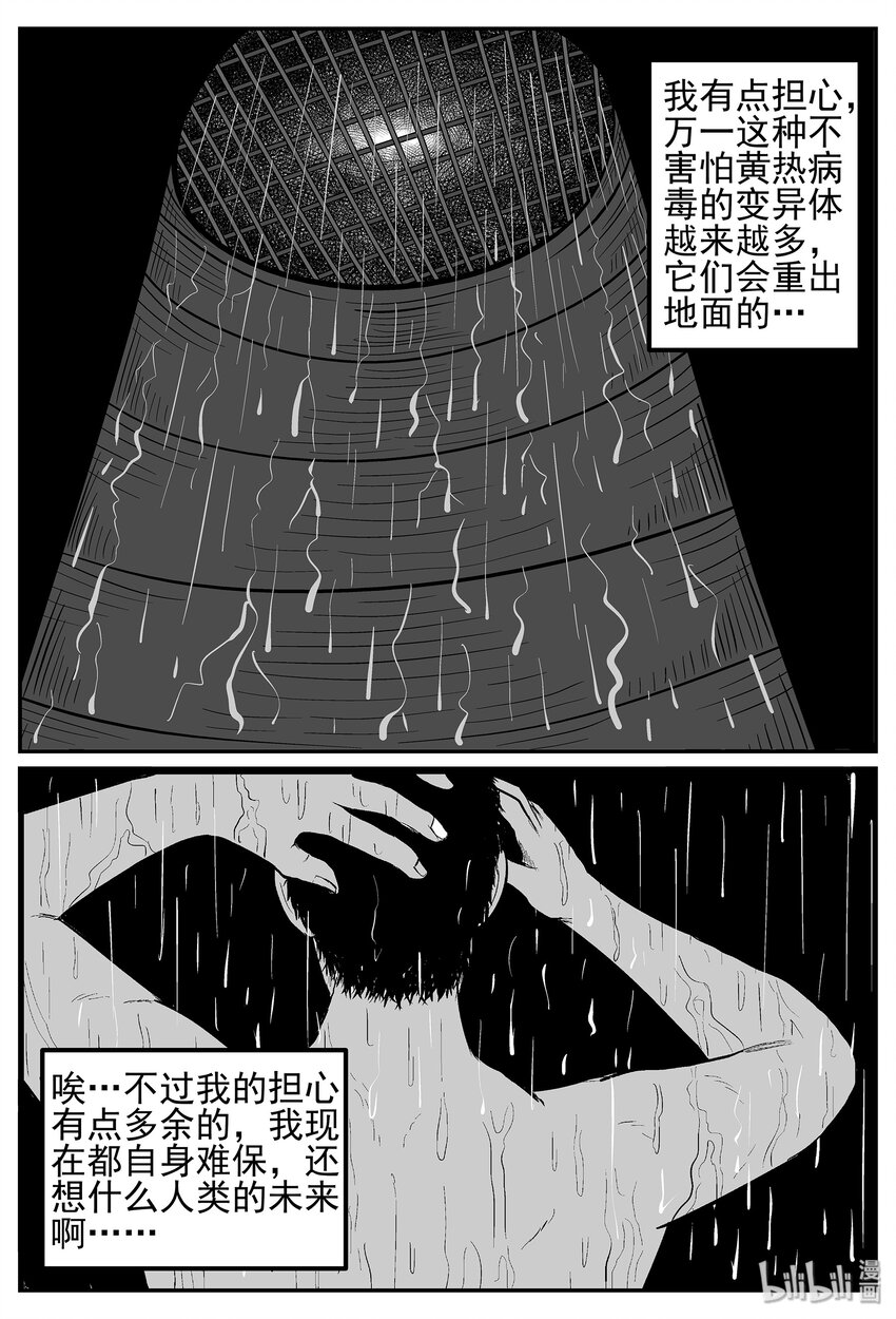 021 它4（5）17