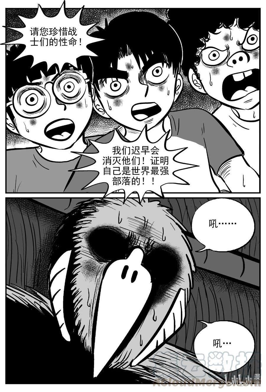 498 它76