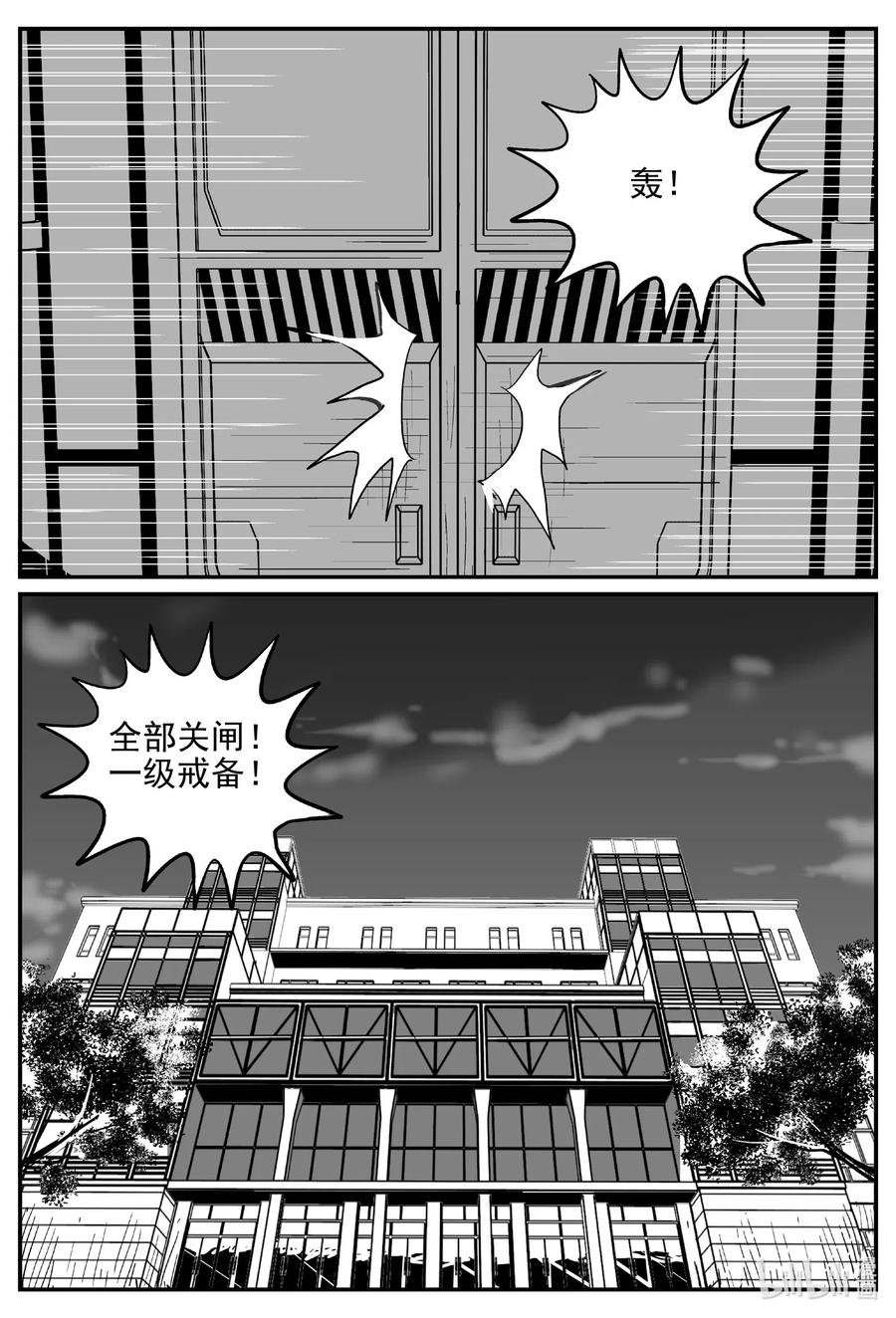 528 一分钟怪异故事10