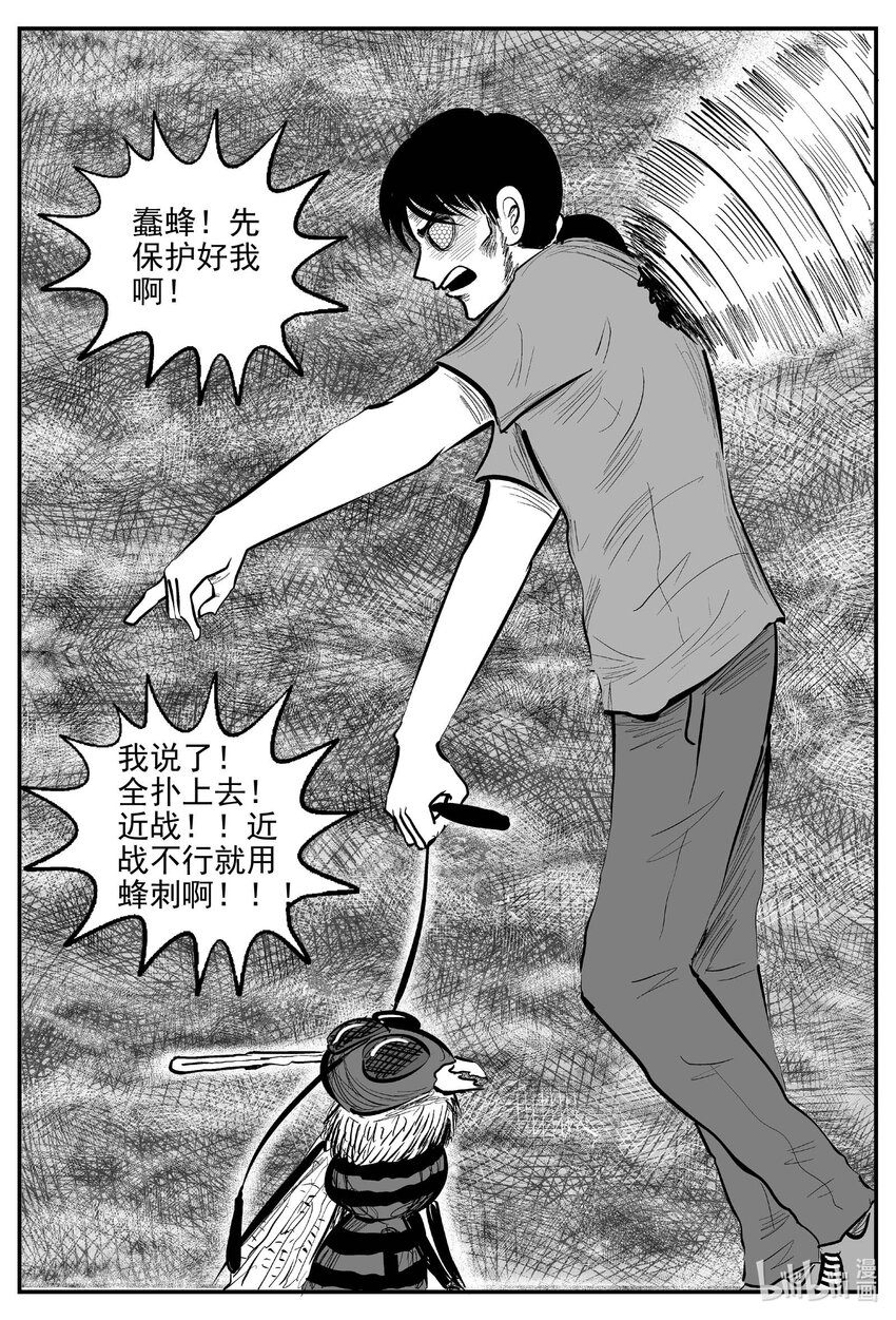 745 它811