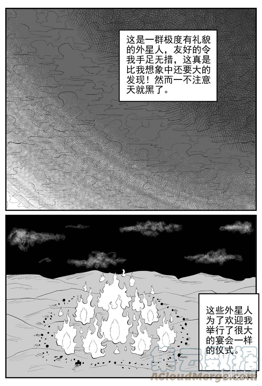 674 桃源6