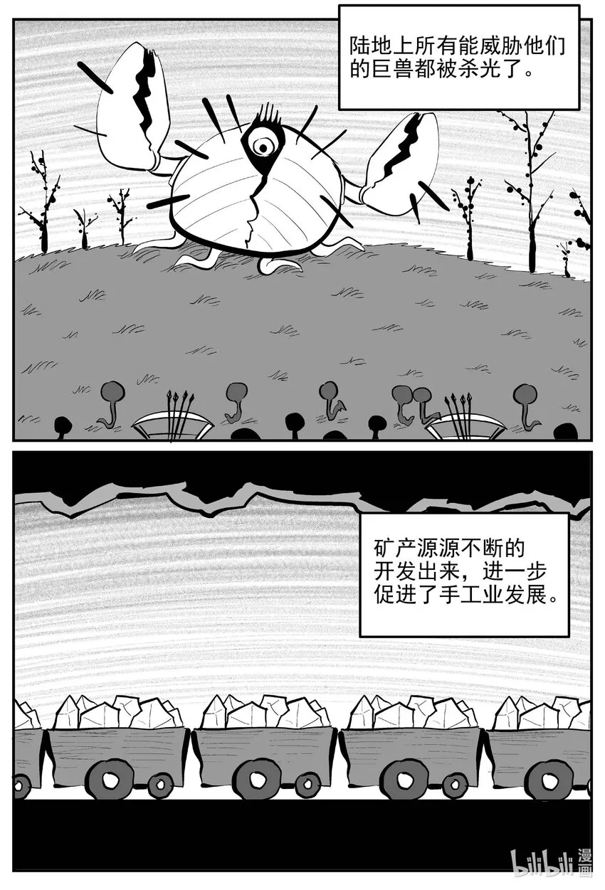 883 神迹（上）7