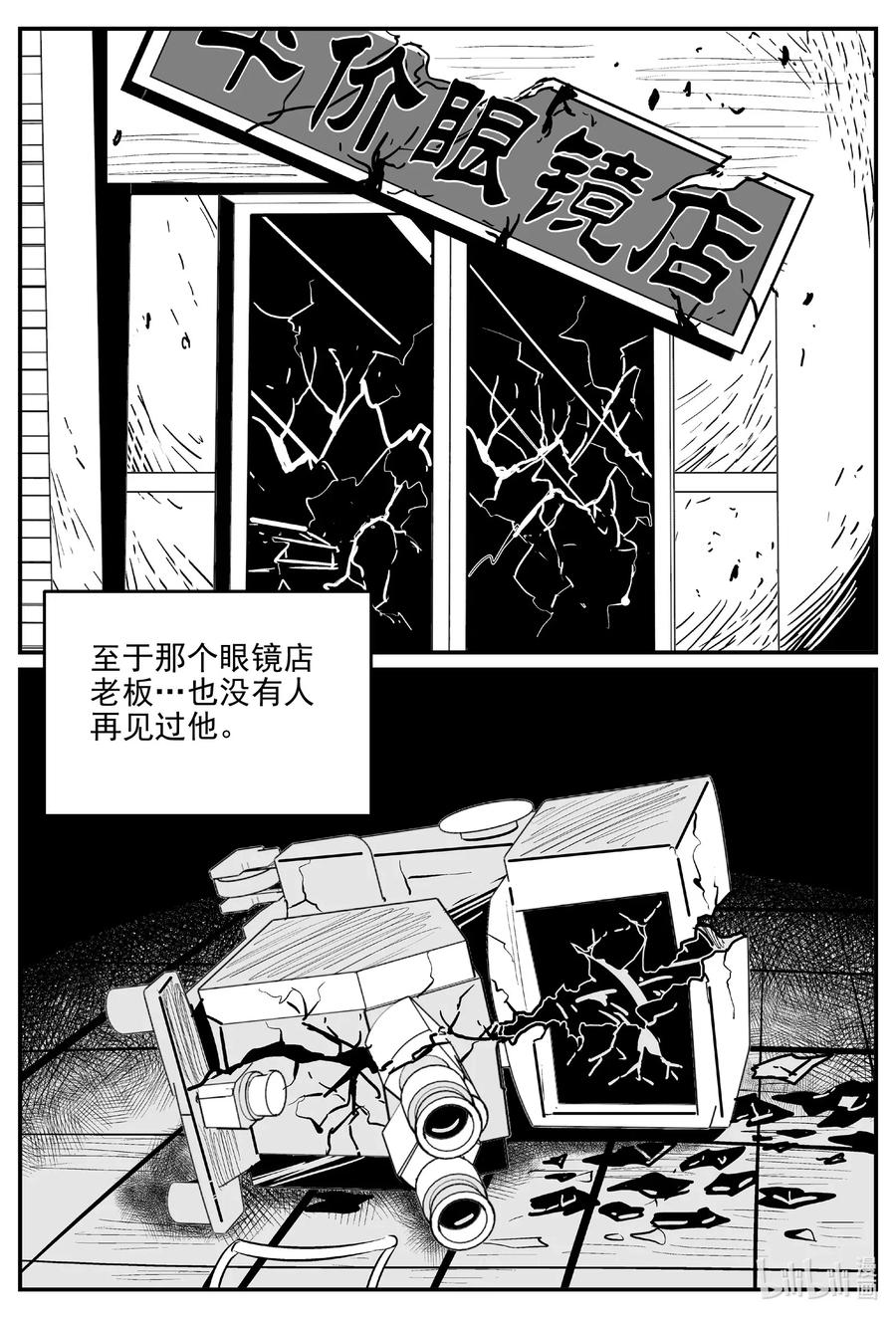 517 红房子17