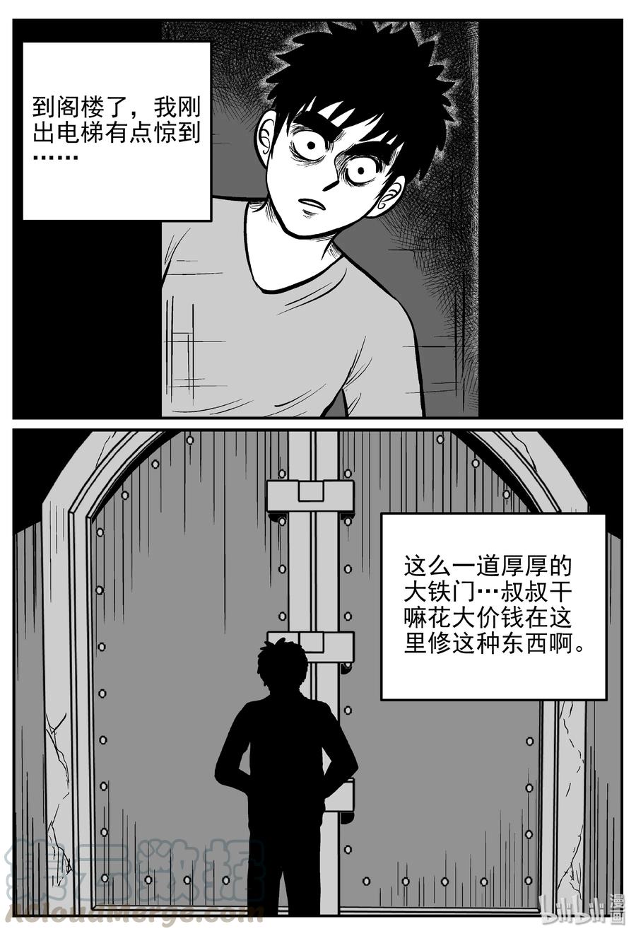 364 秦博士（1）9