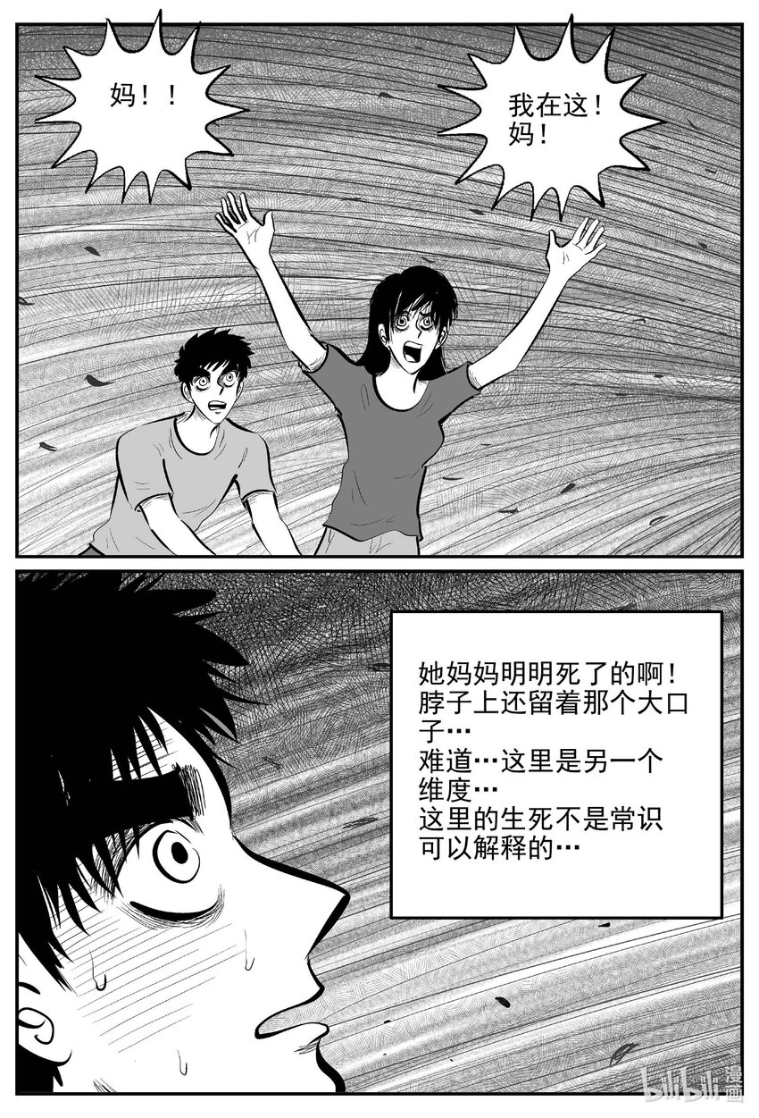 816 深潭岗大祭6