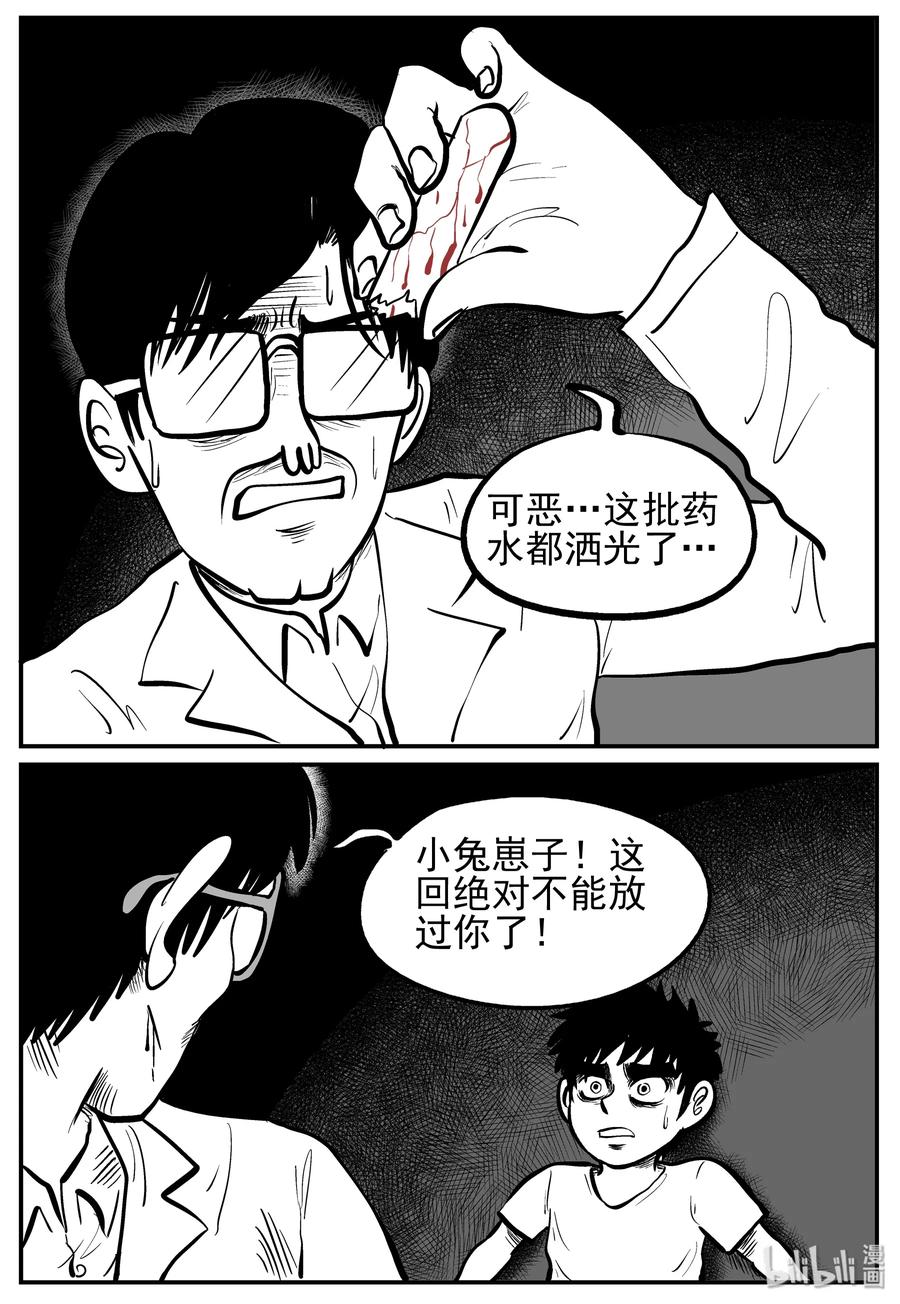 139 无声谷（6）11