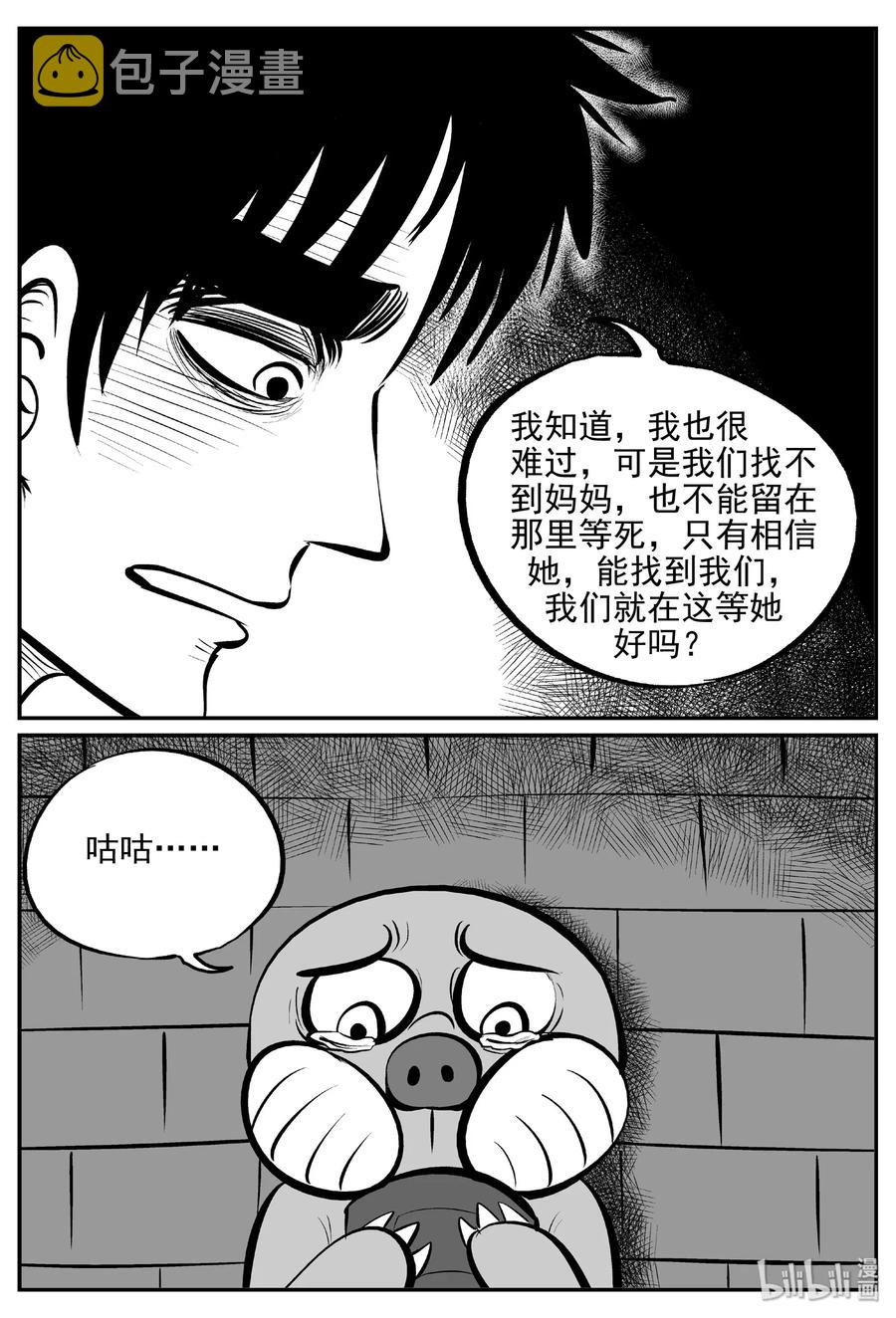 378 它：6（10）2