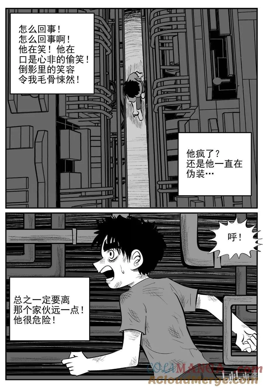 994 乐园9