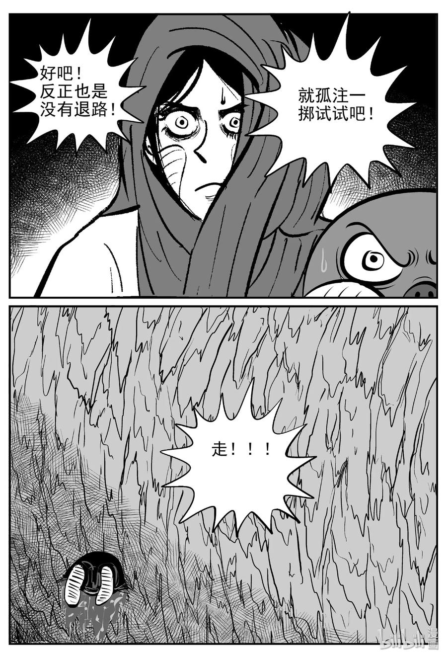 376 它：6（8）20