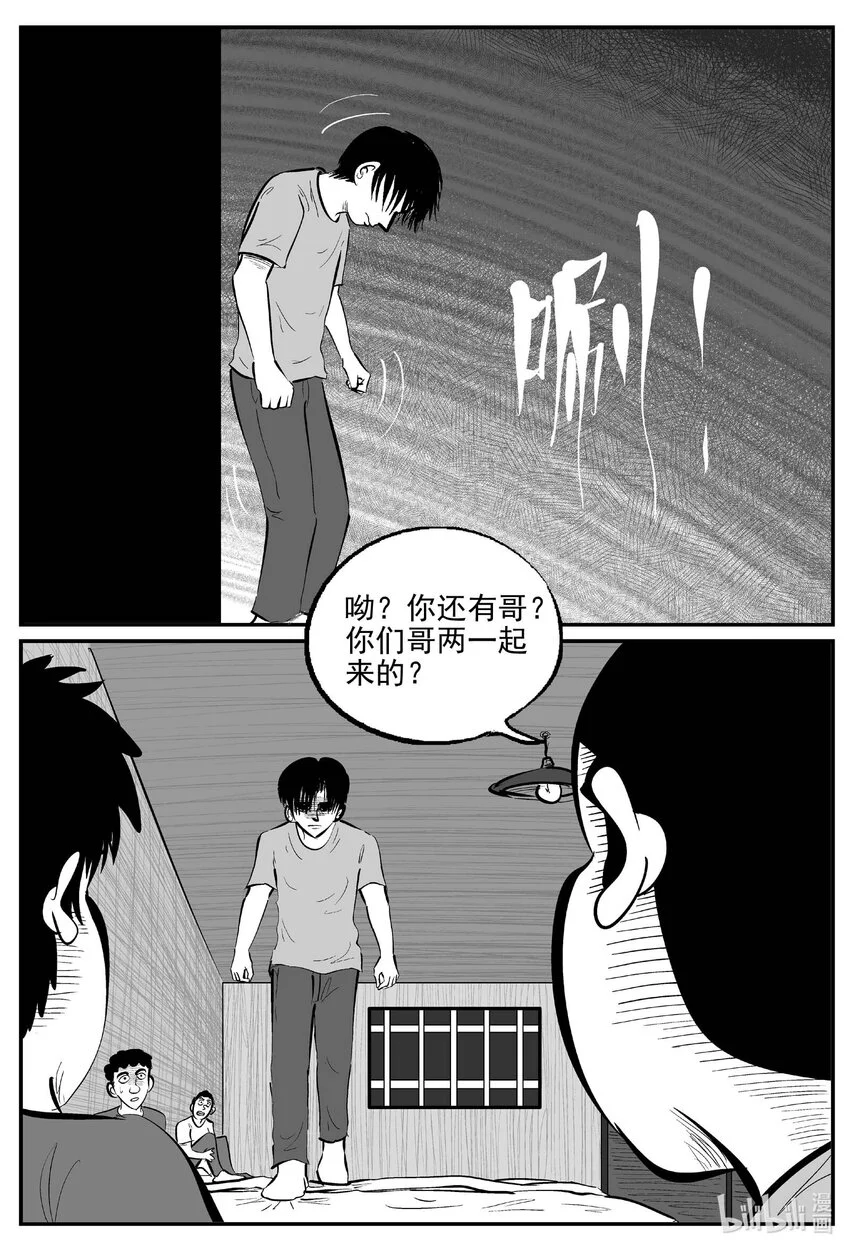 948 轮转寺之谜11