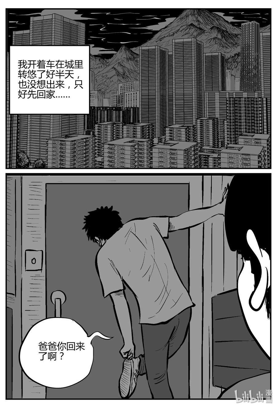 296 地知（4）5