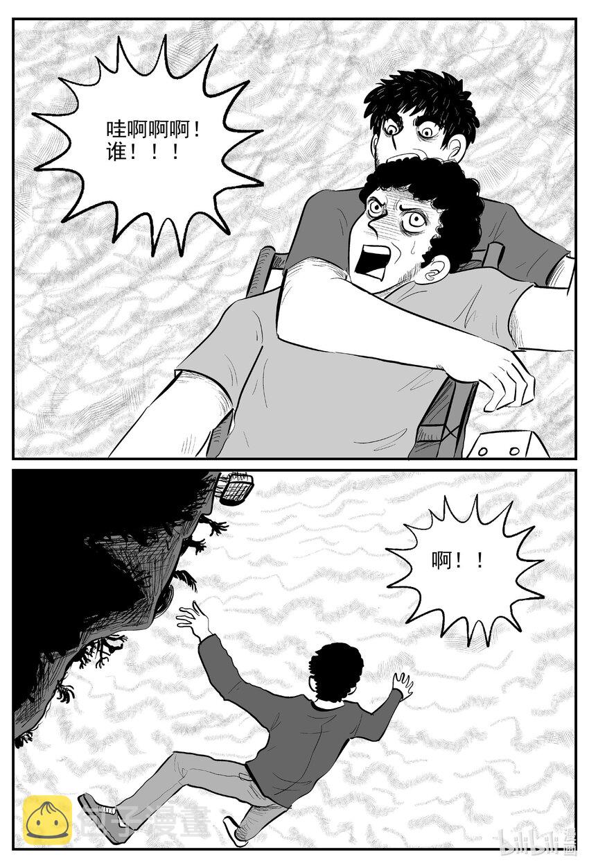 733 它818