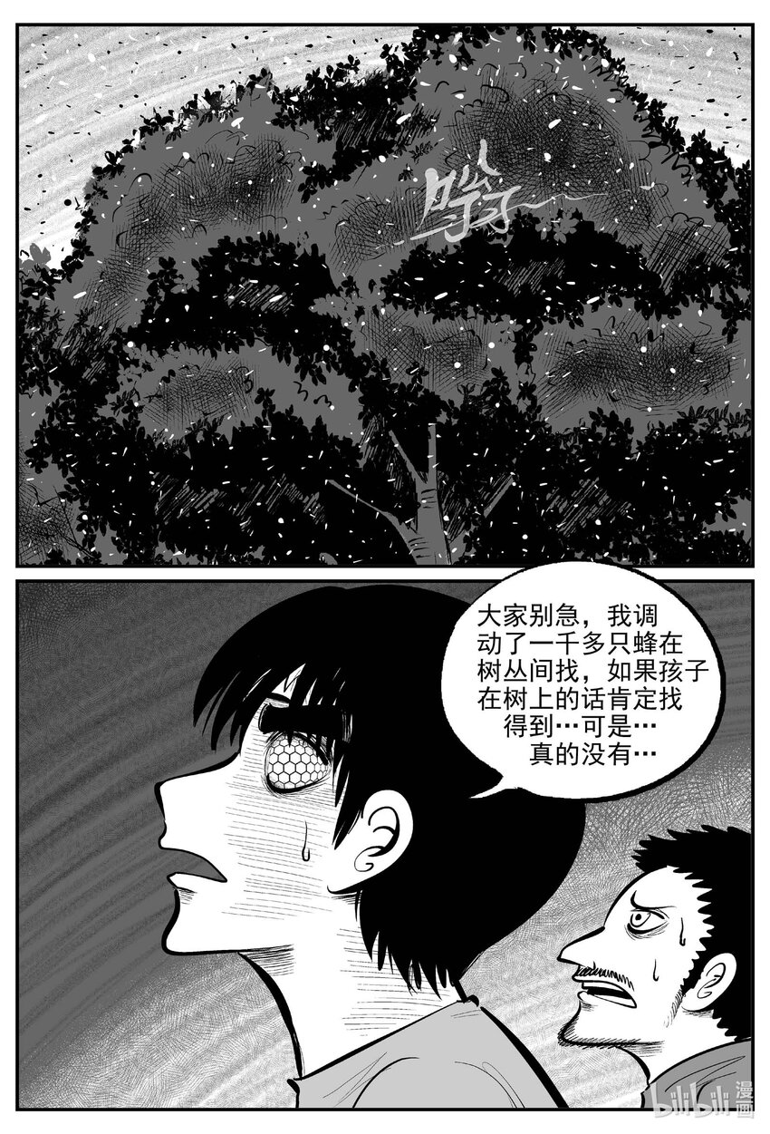 718 它814