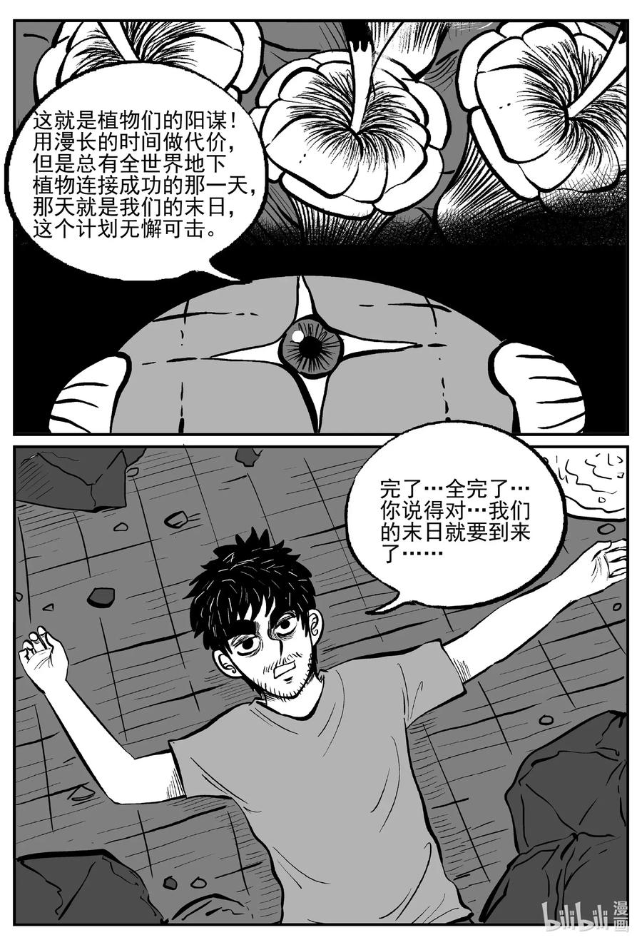 496 它716