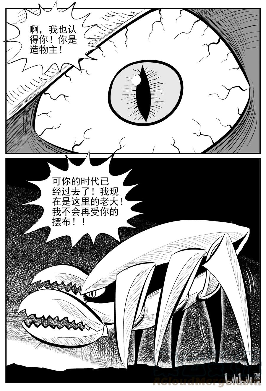 505 它76