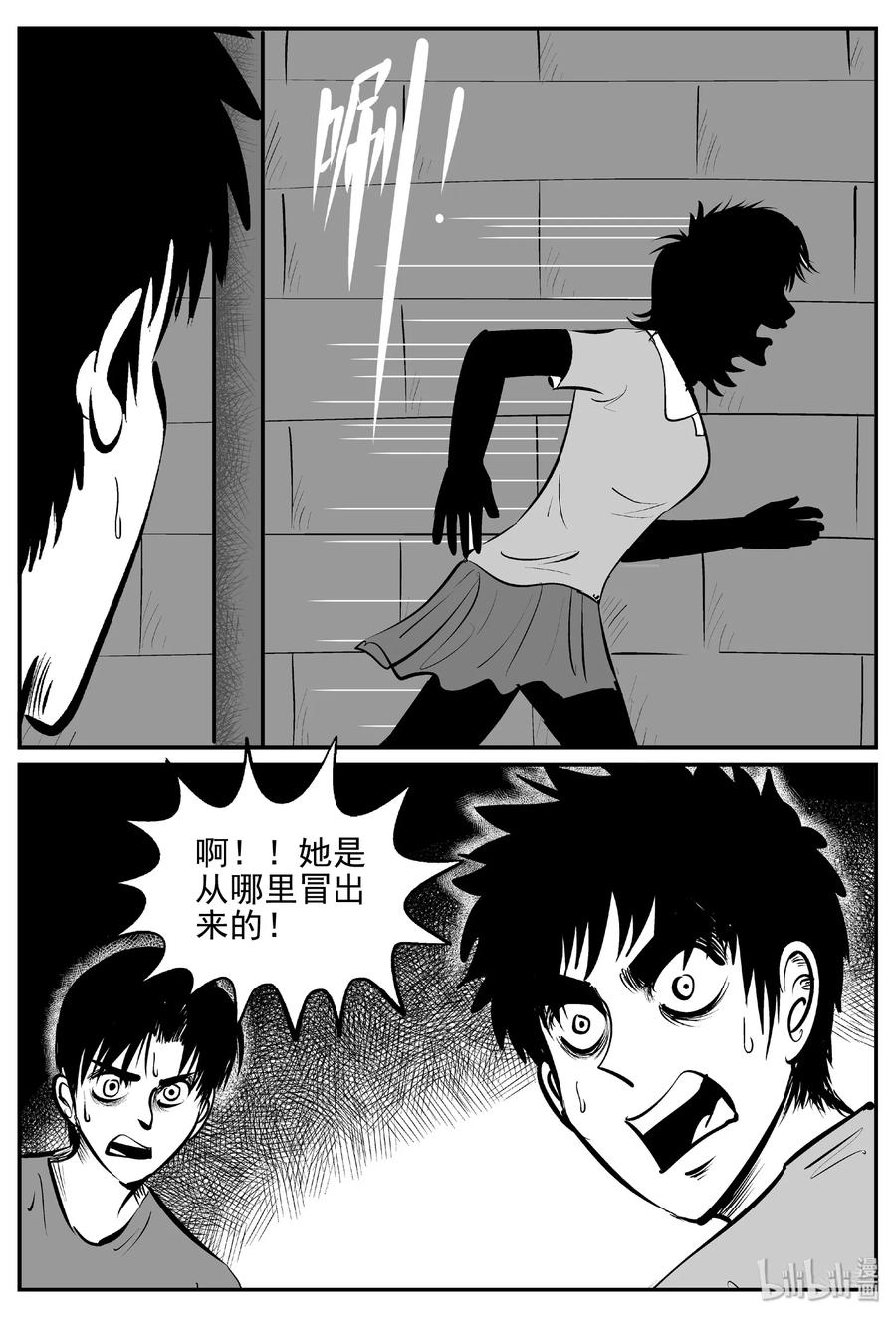 430 一分钟怪异故事19