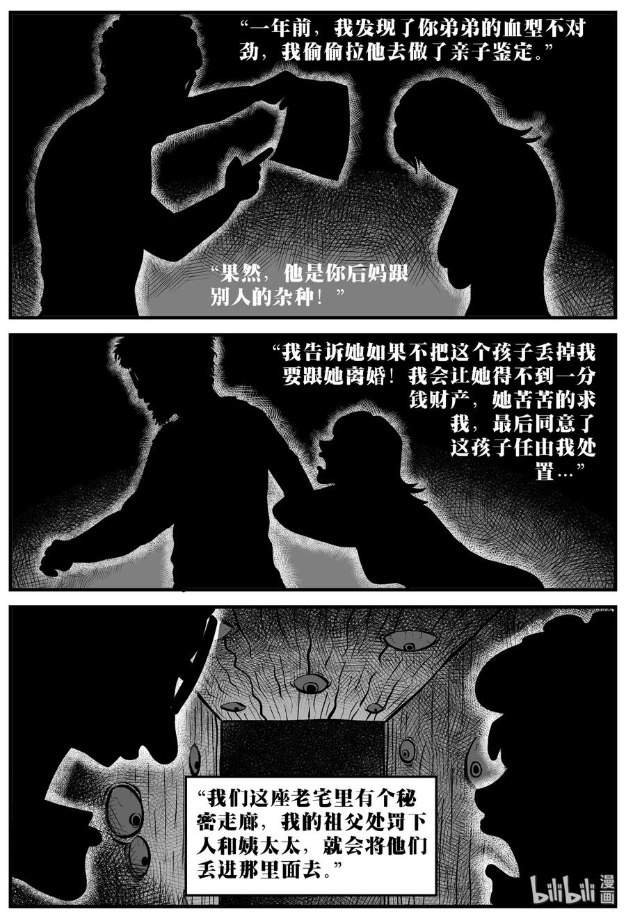 169 消失的走廊（3）10