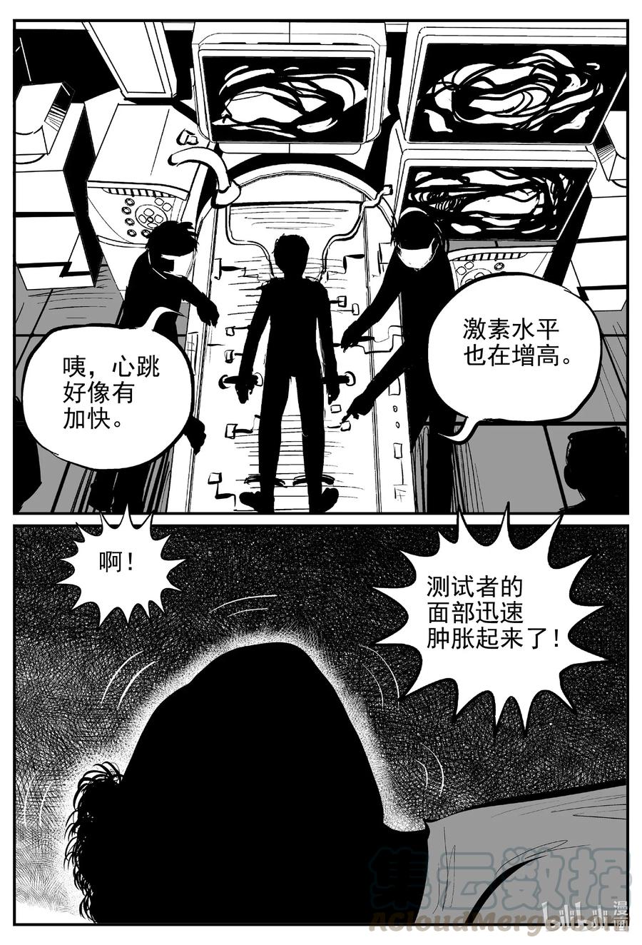 528 一分钟怪异故事3