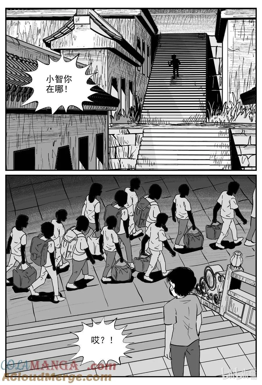 968 轮转寺之谜12