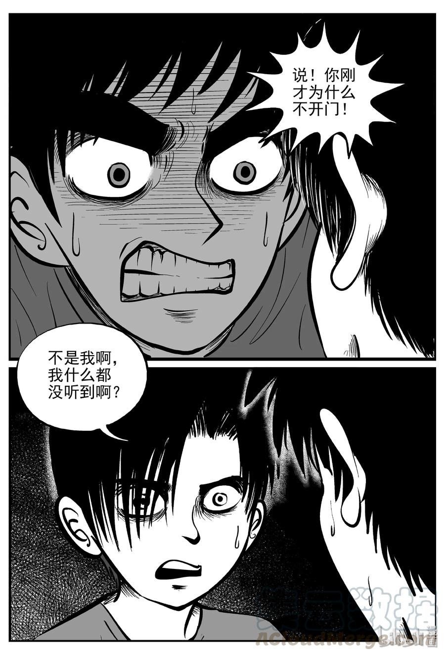 071 它：星（4）24