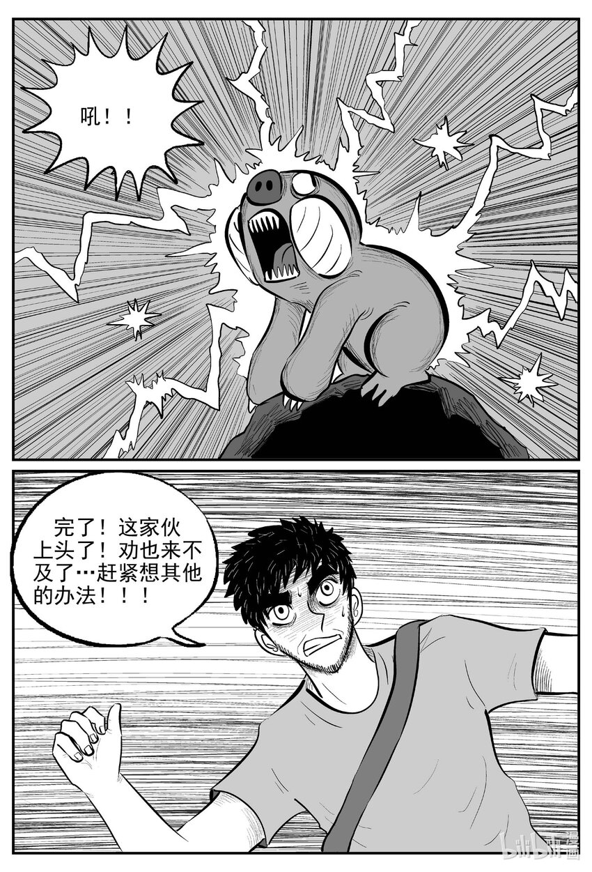 742 它88