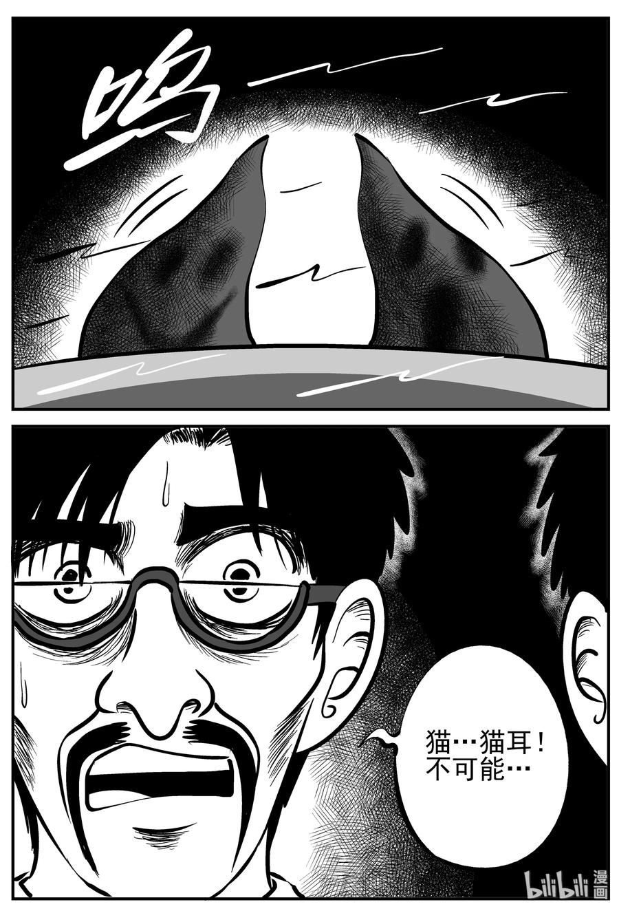 165 夺魂记（2）13