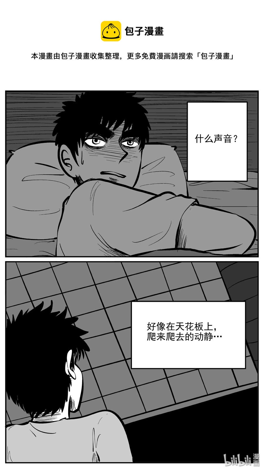 070 它：星（3）5