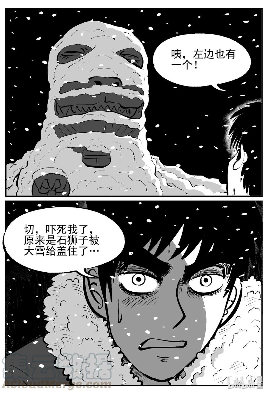 428 一分钟怪异故事18