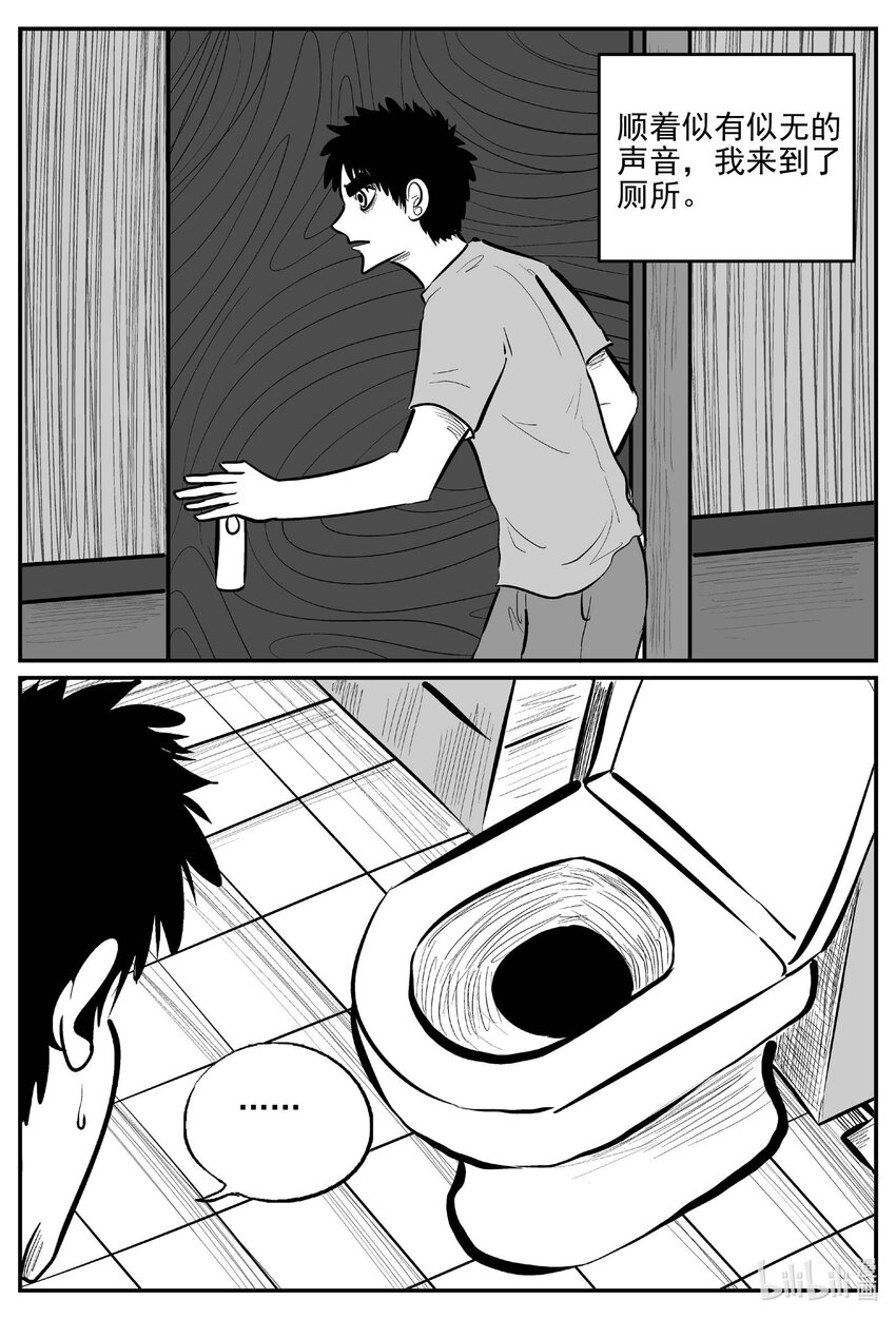 783 城中窟11