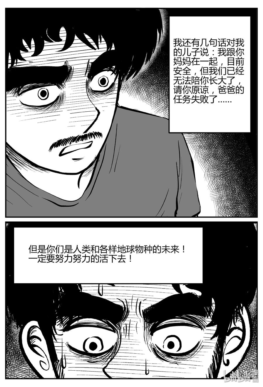 067 它：舟（8）20