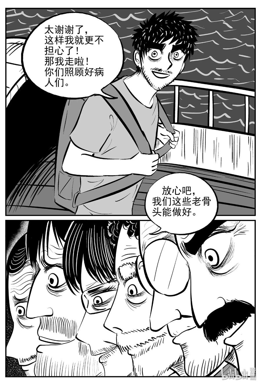 482 它75