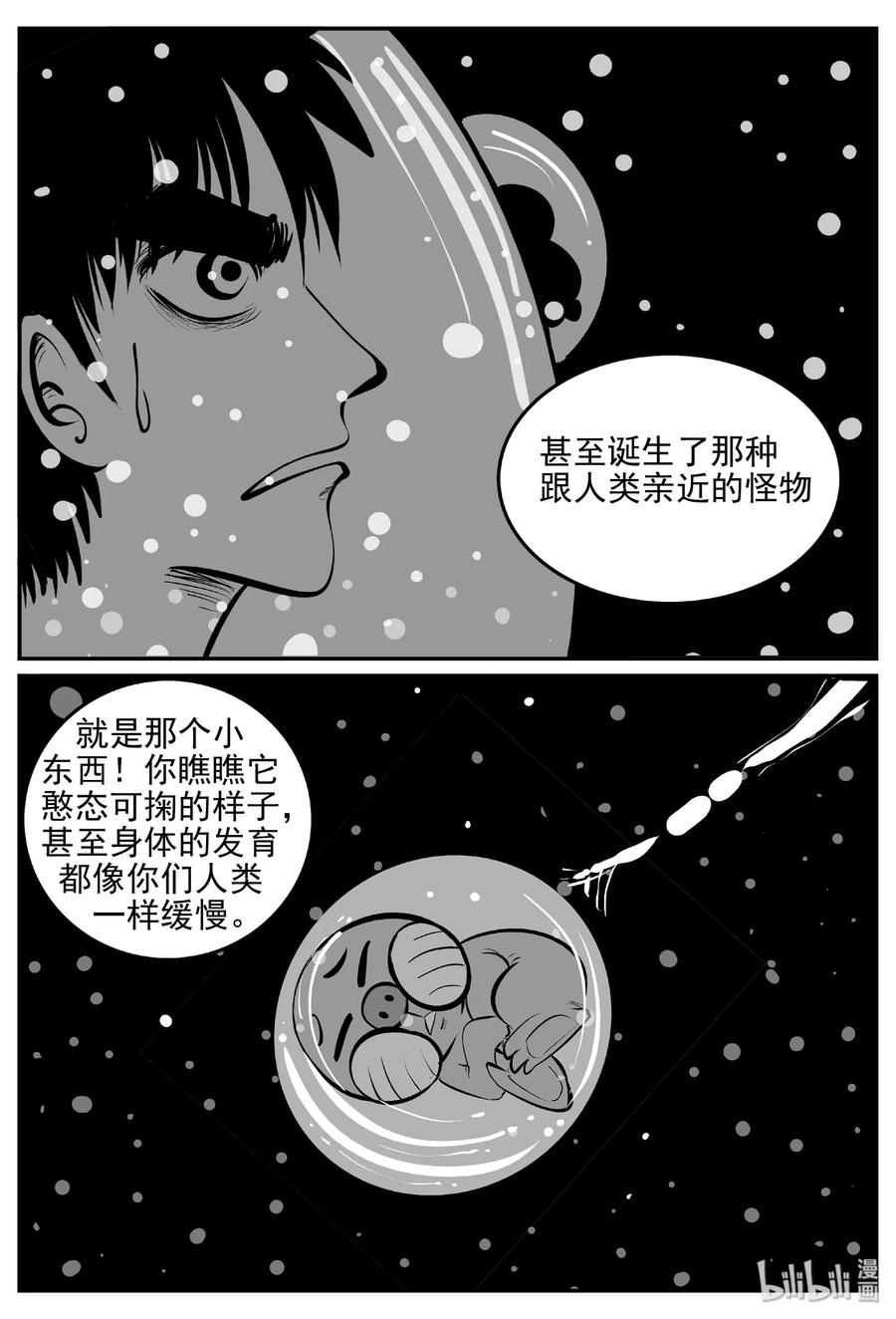 379 它：6（11）50