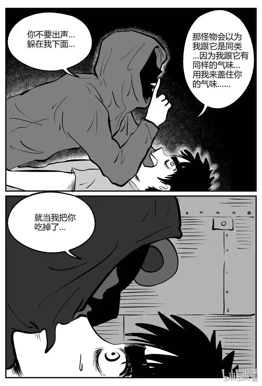 049 它5（6）21