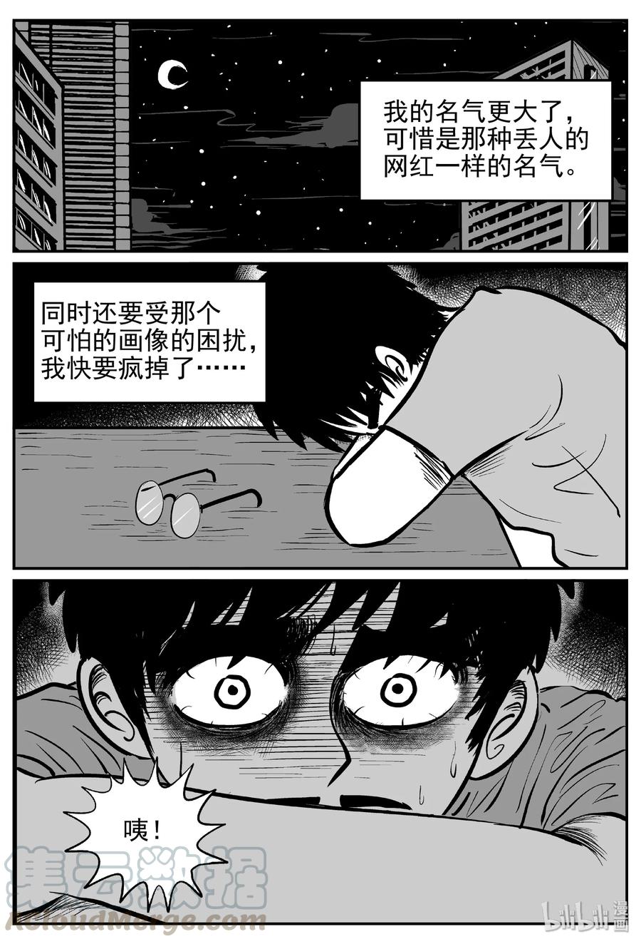 453 一分钟怪异故事12