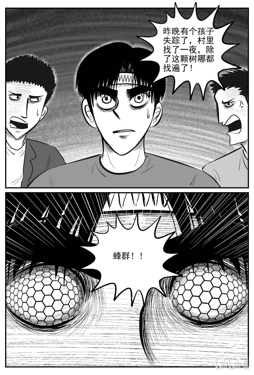 718 它813