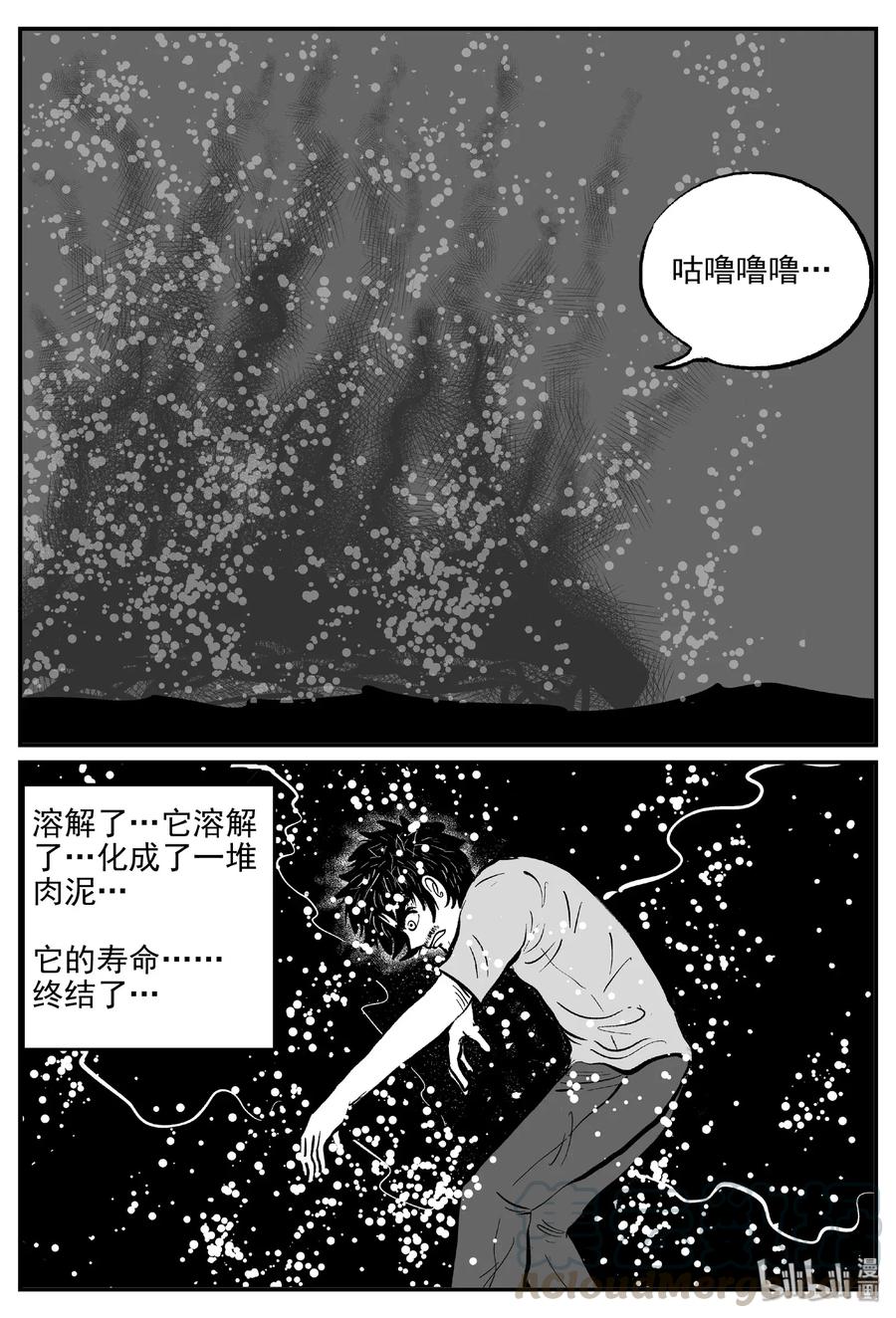 489 它76