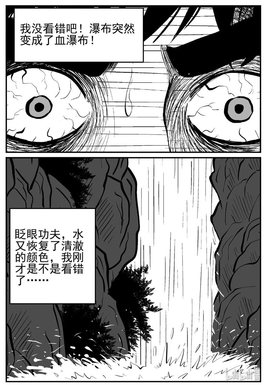 226 海螺湾奇谈（1）5