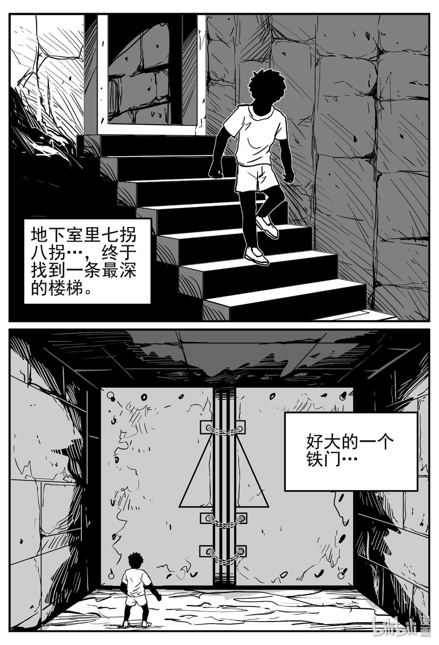 413 日光禁区（4）14