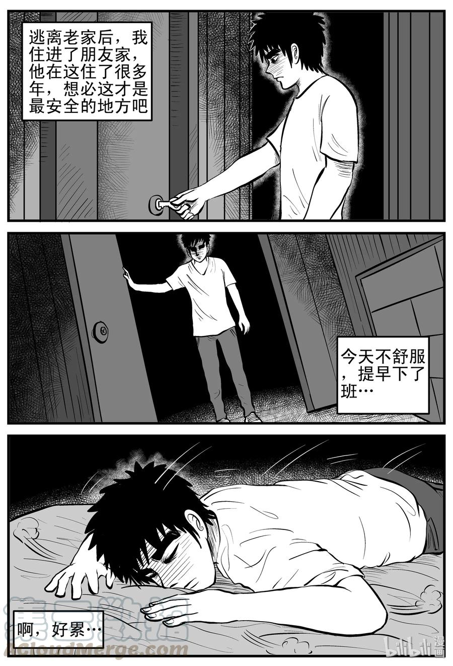 087 一分钟怪异故事（13）15