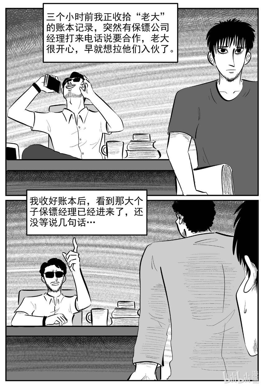 845 蝶变26