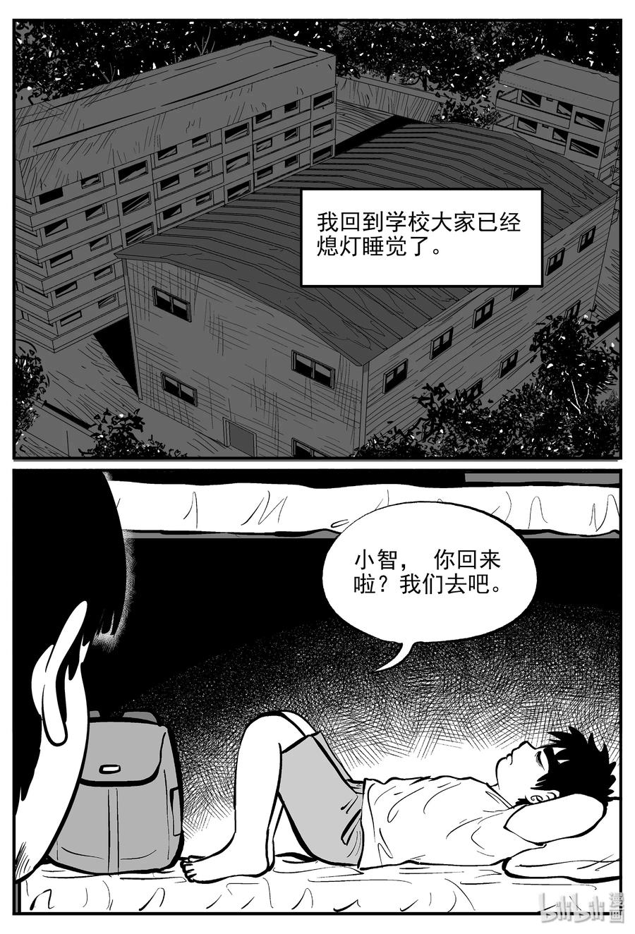 333 水底深处（5）14