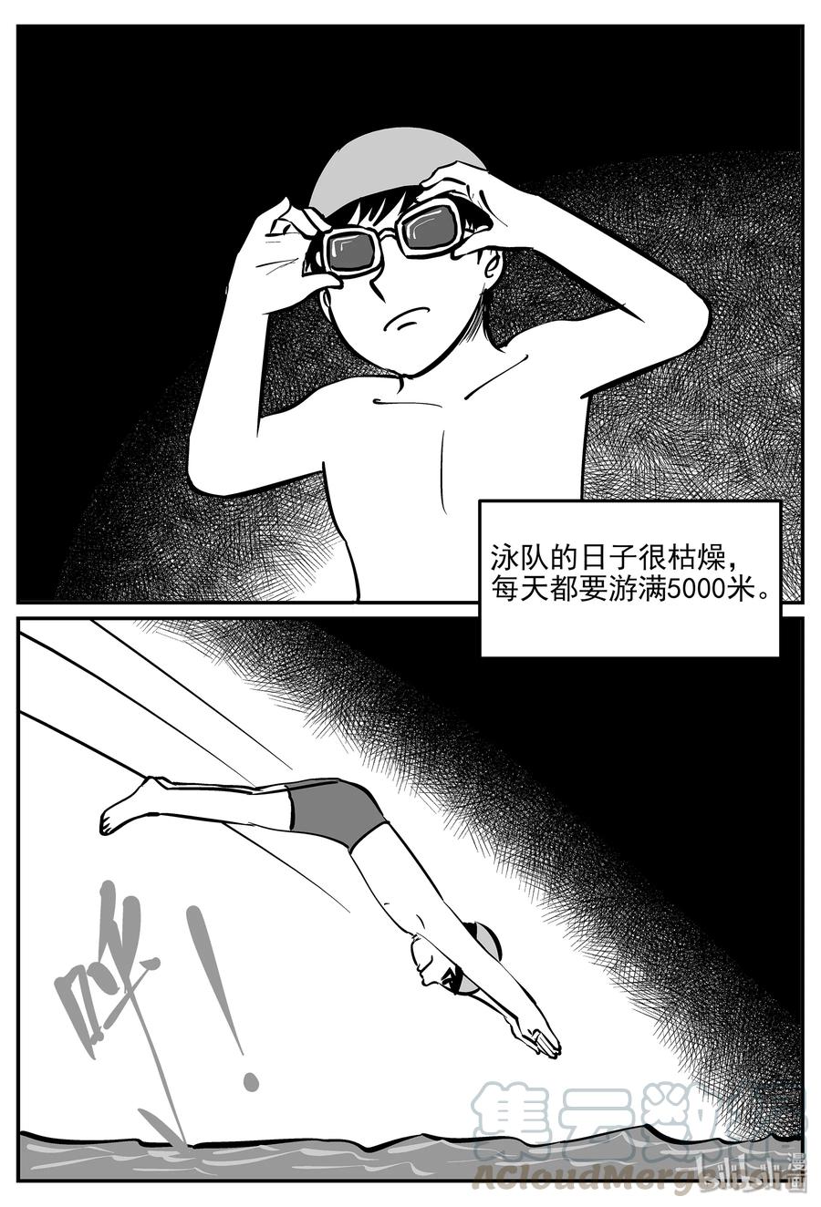 329 水底深处（1）3